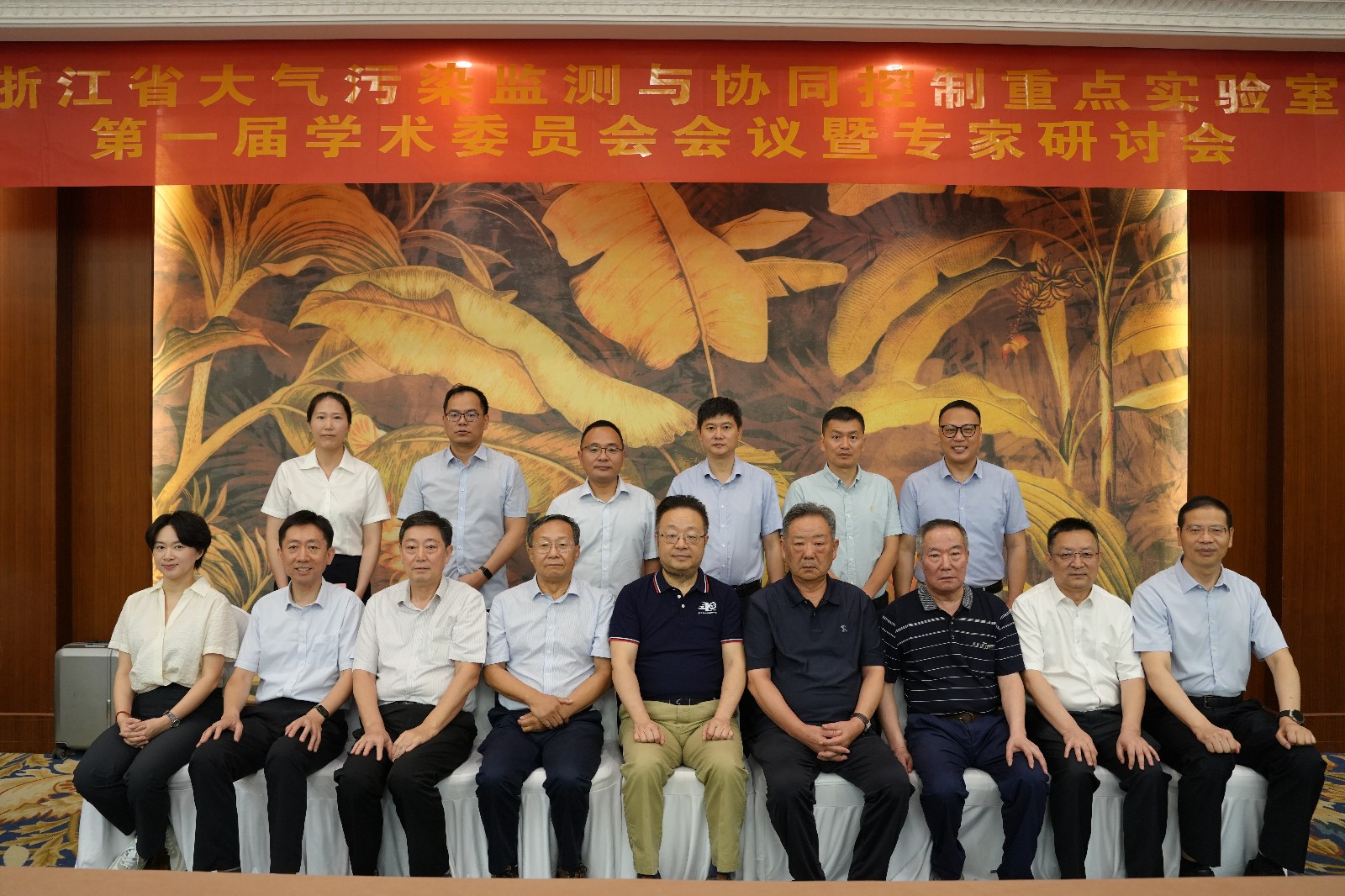 專家合影（浙大版用這個(gè)版本）.jpg
